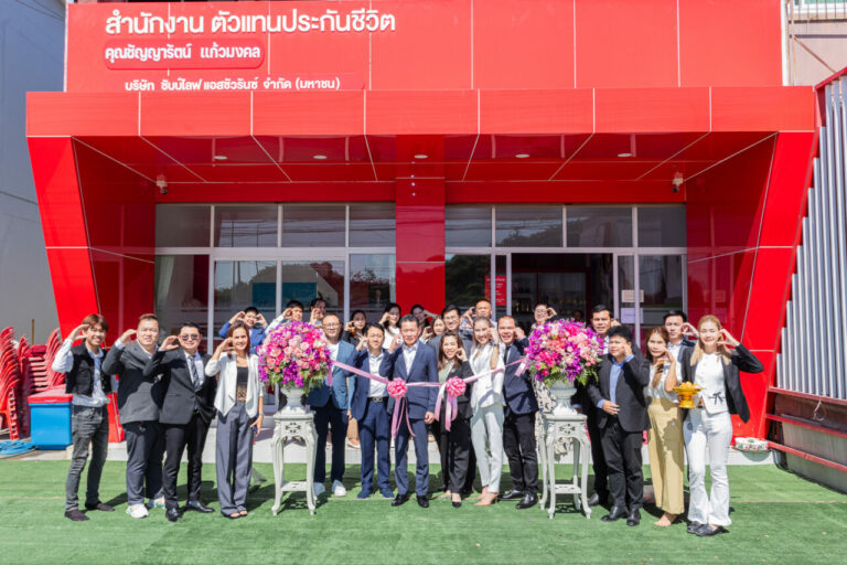 ชับบ์ ไลฟ์ ประกันชีวิต เดินหน้าขยายฐานตลาดภาคอีสาน เปิดสำนักงานตัวแทนประกันชีวิตแห่งใหม่ที่ จ.อุบลราชธานี