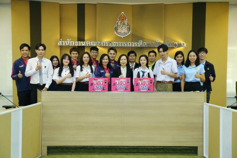 ออมสิน เดินหน้าบทบาทเสริมทักษะการเงิน ผ่านบอร์ดเกม “มันนี่ปังปัง” หวังปลูกฝังความรู้เรื่องเงินในกลุ่มคนรุ่นใหม่ นำร่องจับมือพันธมิตรเพื่อขยายผลการใช้งานในสถานศึกษาทั่วประเทศ