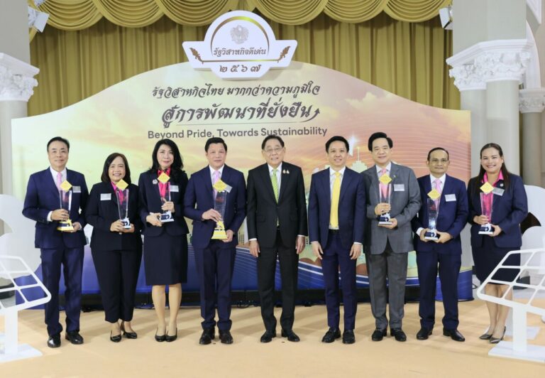 ออมสิน ท็อปฟอร์ม!  คว้า 7 รางวัลรัฐวิสาหกิจ ปี 2567 “ระดับดีเด่น” มากสุดเป็นประวัติการณ์ นับเป็นรัฐวิสาหกิจที่ได้รับรางวัลสูงสุด พร้อมครองรางวัลเกียรติยศ “รัฐวิสาหกิจยอดเยี่ยม” 2 ปีซ้อน