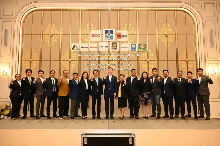 HBA งัดกลยุทธ์เชิงรุก สู้ภาวะเศรษฐกิจยังไม่ฟื้นตัว ลุยจัดใหญ่ ‘งานรับสร้างบ้าน Focus 2025’ โกยยอดขายต้นปี