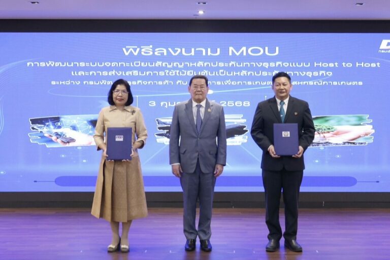 ธ.ก.ส. จับมือ กรมพัฒนาธุรกิจการค้า พัฒนาระบบการจดทะเบียนสัญญาทางธุรกิจ พร้อมส่งเสริมการใช้ไม้ยืนต้นเป็นหลักประกัน