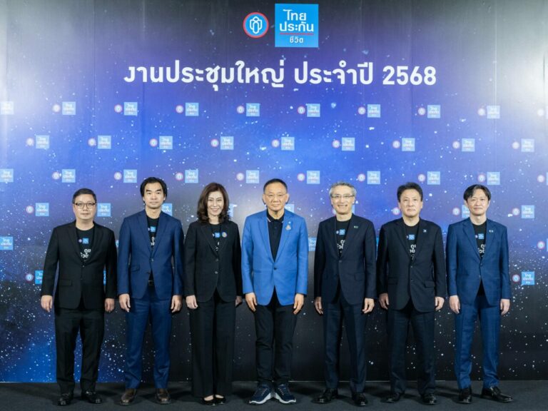 ไทยประกันชีวิต ประกาศเป้าหมาย ประจำปี 2568