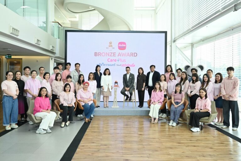 เมืองไทยประกันชีวิต ปลื้ม แคมเปญ “Care Plus พลัสความแคร์ให้คนที่แคร์แต่คนอื่น” คว้ารางวัลสุดยอดแคมเปญการตลาด จากเวที Marketing Award of Thailand 2024