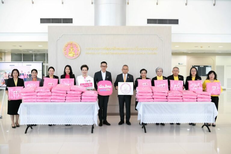 เมืองไทยประกันชีวิต และ มูลนิธิเมืองไทยยิ้ม ส่งมอบผ้าห่มกันหนาว  ให้แก่ กระทรวงการพัฒนาสังคมและความมั่นคงของมนุษย์ สานต่องาน พม.หนึ่งเดียว เพื่อบรรเทาทุกข์และรับมือภัยหนาวให้แก่ประชาชน