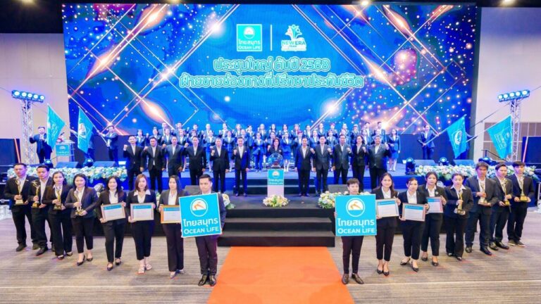 OCEAN LIFE ไทยสมุทร รวมพลังที่ปรึกษาประกันชีวิต จัดงาน Kick Off 2025 ชูแนวคิด “New Era Team Power To Success”