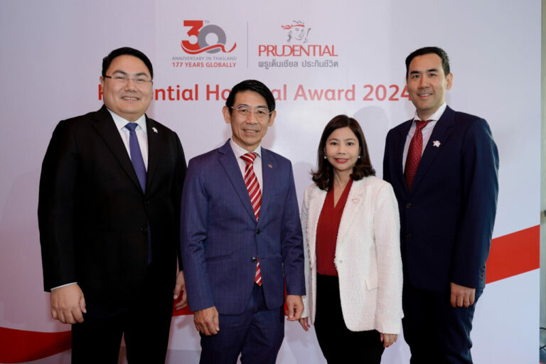 พรูเด็นเชียล ประเทศไทย จัดงานมอบรางวัล “Prudential Hospital Award 2024” เพื่อเป็นการขอบคุณสถานพยาบาลที่ให้บริการลูกค้าด้วยความเป็นเลิศ