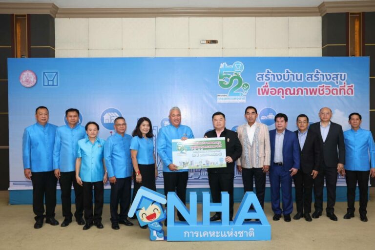 การเคหะแห่งชาติ ครบรอบ 52 ปี ก้าวสู่ปีที่ 53 มุ่งเน้น “สร้างบ้าน สร้างสุข เพื่อคุณภาพชีวิตที่ดี”