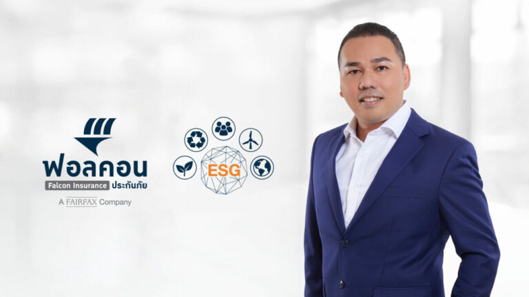 ฟอลคอนประกันภัย ตอกย้ำองค์กร ESG ออกผลิตภัณฑ์ Green Insurance ประกันภัยที่อยู่อาศัย “i-Place” รับส่วนลดเพิ่มสูงสุด 15% สำหรับผู้ที่ติดตั้ง Solar Roof