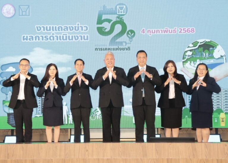 กคช. แถลงครบรอบ 52 ปี สร้างที่อยู่อาศัยกว่า 7.5 แสนหน่วย ผลประเมิน ITA 96.44 คะแนน ได้อันดับ 1 ของกระทรวง พม. รุกขับเคลื่อนภารกิจตามนโยบาย 5×5 ฝ่าวิกฤตประชากรของ “ท็อป วราวุธ” รมว.พม.  