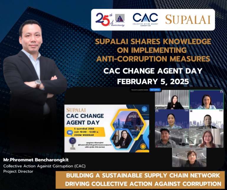 “ศุภาลัย” ร่วมบรรยายในงาน “CAC Change Agent Day” สนับสนุนธุรกิจโปร่งใส เสริมสร้างความแข็งแกร่งด้านการต่อต้านการทุจริตคอร์รัปชัน