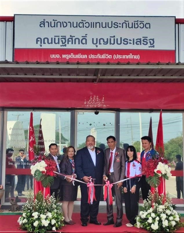 พรูเด็นเชียล ประเทศไทย เดินเกมรุกช่องทางตัวแทน