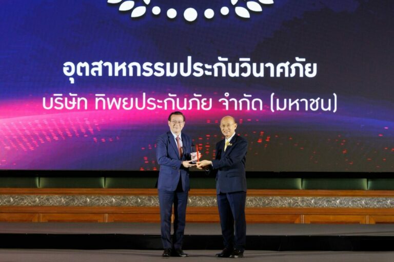 ทิพยประกันภัย คว้ารางวัล “THAILAND TOP COMPANY AWARDS 2025” ประเภท อุตสาหกรรมประกันวินาศภัย ตอกย้ำความเป็นผู้นำในอุตสาหกรรม
