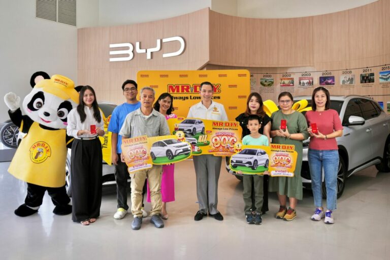 มิสเตอร์. ดี.ไอ.วาย. มอบรถยนต์ไฟฟ้า BYD และของรางวัล ให้กับลูกค้าผู้โชคดี ในกิจกรรม “ฉลองครบ 900 สาขา แจกหนักจัดใหญ่ส่งท้ายปี”