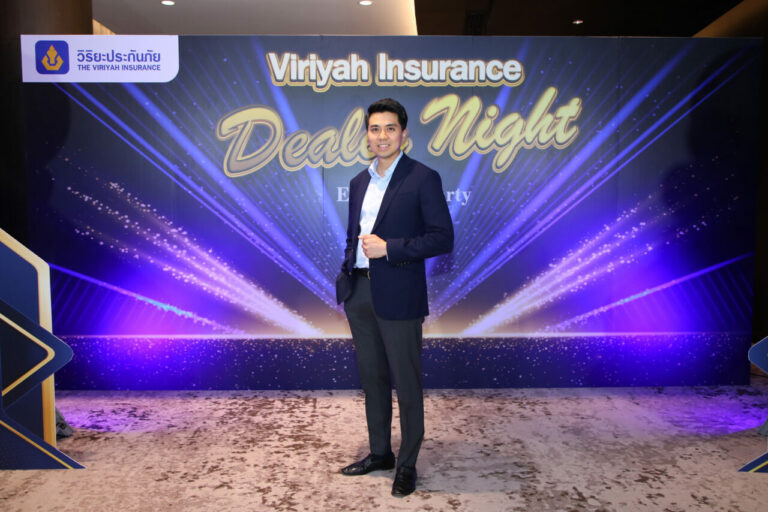 วิริยะประกันภัย จัดงานเลี้ยงขอบคุณดีลเลอร์คู่ค้าทางธุรกิจ “Viriyah Insurance Dealer Night Exclusive Party”