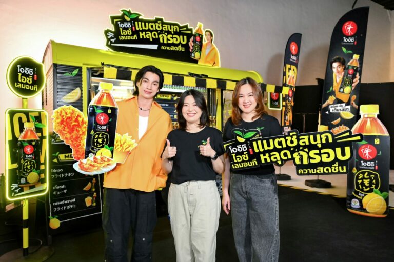 “โออิชิ” จับโมเมนต์ Enjoy Eating ส่ง “โออิชิ ไอซ์เลมอนที” ดึง ‘กลัฟ คณาวุฒิ’ เสิร์ฟความสดชื่น กับเมนูหลุดกรอบ แมตช์สนุกทุกมื้อ