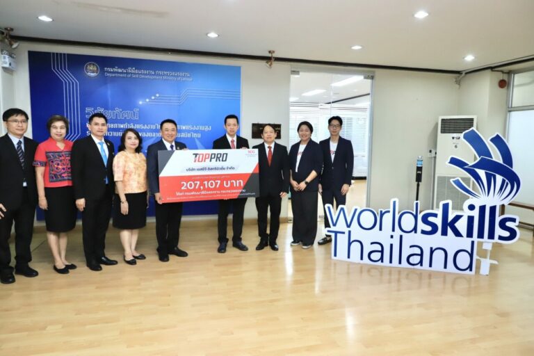เอสซีจี ดิสทริบิวชั่น สนับสนุนอุปกรณ์และเครื่องมือช่าง TOPPRO ในการแข่งขันฝีมือแรงงานแห่งชาติ ครั้งที่ 30 และการแข่งขันฝีมือคนพิการ ครั้งที่ 10