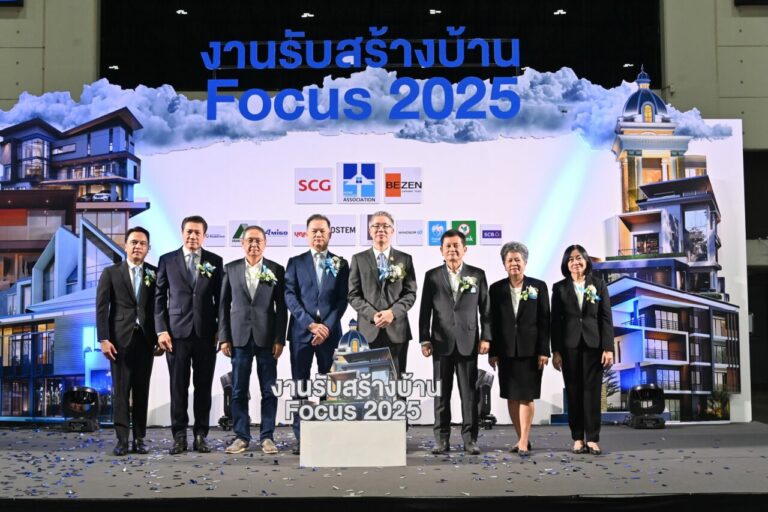 เปิดงานใหญ่ ‘รับสร้างบ้าน Focus 2025’ กระตุ้นตลาดไตรมาสแรกคึกคัก