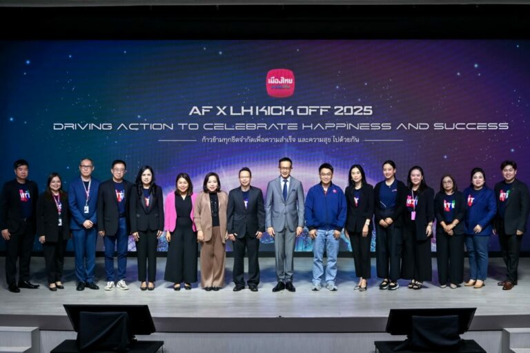 เมืองไทยประกันชีวิต จัดงาน AF x LH KICK OFF 2025 ภายในธีม DRIVING ACTION TO CELEBRATE HAPPINESS AND SUCCESS