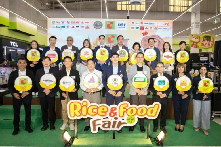 บิ๊กซี ผนึกกำลัง กรมการค้าภายใน และพันธมิตรผลิตภัณฑ์ข้าว 20 แบรนด์ชั้นนำจัดแคมเปญ “ข้าวถุงร่วมใจ ประหยัดทั่วไทยที่บิ๊กซี ครั้งที่ 17” ประจำปี 2568คัดสรรข้าวสารถุงคุณภาพดีเยี่ยม จัดจำหน่ายในราคาสุดพิเศษ