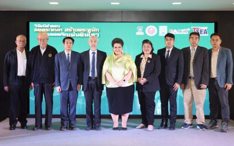 “ศุภมาส” นำทีมเสวนา วิจัยไขคำตอบ ลดตระหนก สร้างตระหนัก สู่ทางรอดภัยแผ่นดินไหว