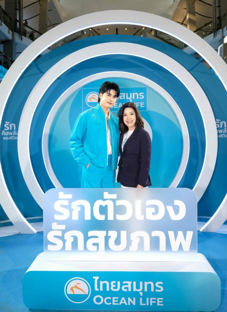OCEAN LIFE ไทยสมุทร เปิดตัว “นนท์ ธนนท์” BRAND AMBASSADOR คนใหม่ ชวน GEN Y “รักตัวเอง รักสุขภาพ” และปิดความเสี่ยงด้วย HEALTHIVERSE SOLUTION