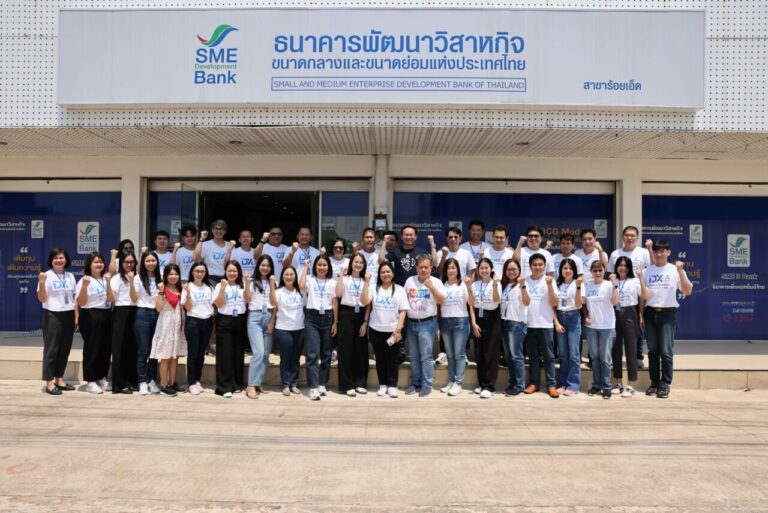 SME D Bank จัดประชุมมอบนโยบายการทำงานให้ทีมงานพื้นที่อีสานตอนกลาง ลุยหนุนเอสเอ็มอีถึงสินเชื่อ Soft Loan 3%ต่อปี ช่วยลดต้นทุนเพิ่มศักยภาพเติบโตยั่งยืน
