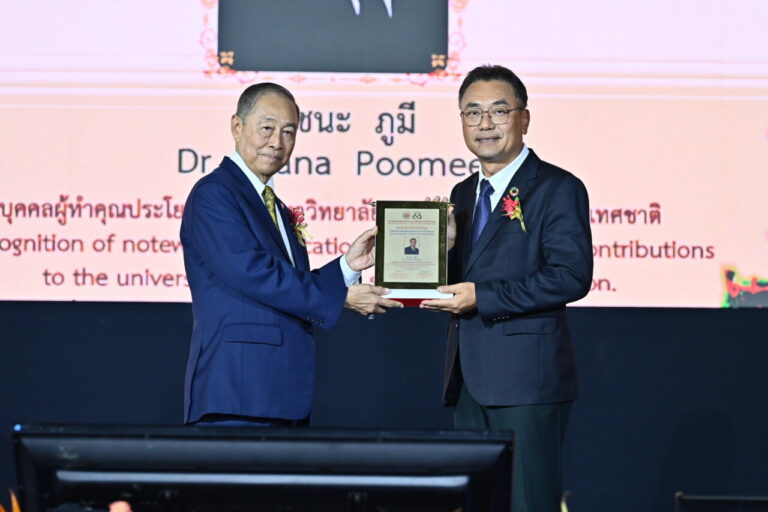 ‘ดร.ชนะ ภูมี’ ความสำเร็จจากการร่วมลงมือทำ สู่รางวัล “บุคคลเกียรติยศของประเทศ” ประจำปี 2567