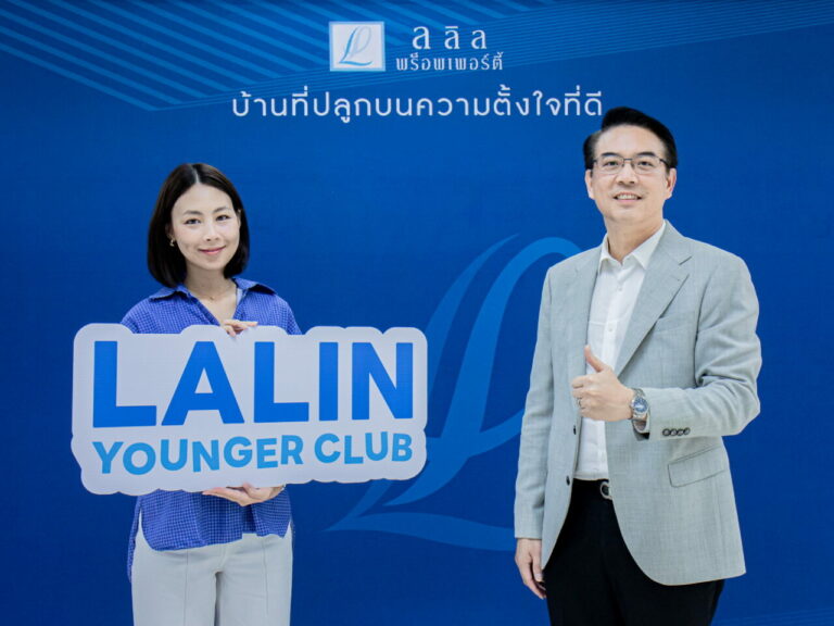 ลลิล พร็อพเพอร์ตี้ พัฒนาโครงการ Lalin Younger Club ส่งเสริมผู้นำรุ่นใหม่ พัฒนาองค์กรสู่อนาคต