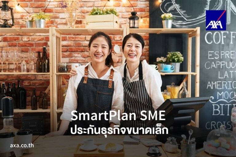 แอกซ่า ตอกย้ำความสำคัญของวันสตรีสากล เสริมสร้างความมั่นใจ พร้อมผลักดันศักยภาพด้านธุรกิจของผู้หญิงไทย เพื่อความสำเร็จที่ยั่งยืน