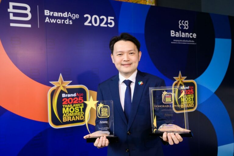 แอมเวย์ แบบอย่างธุรกิจขายตรงที่ผู้บริโภคไว้วางใจ คว้า 2 รางวัลใหญ่จากเวที “2025 Thailand’s Most Admired Brand”
