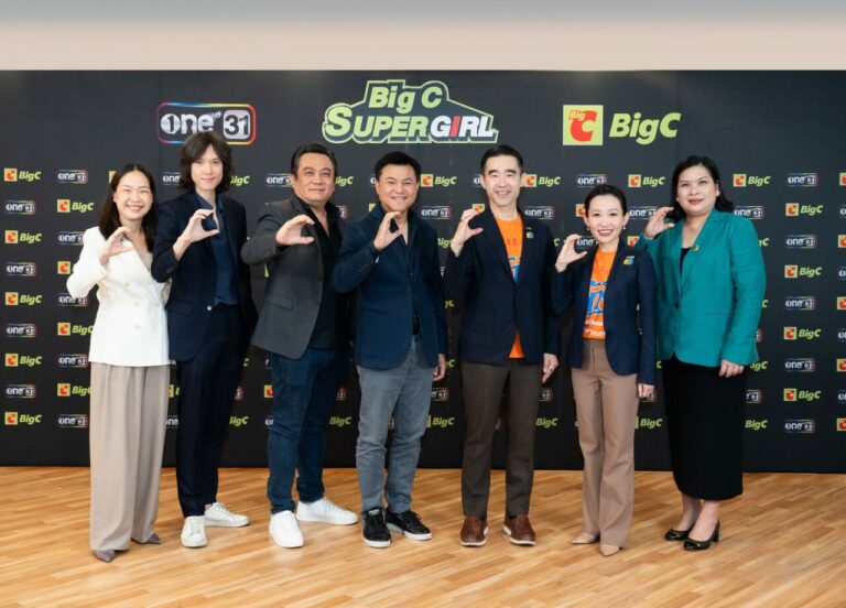“ช่องวัน” จับมือ “กลุ่มบีเจซี บิ๊กซี”  เปิดโปรเจกต์ “Big C Super Girl” ค้นหาพรีเซ็นเตอร์คนใหม่ Big C พร้อมโอกาสเป็นนักแสดงช่องวัน