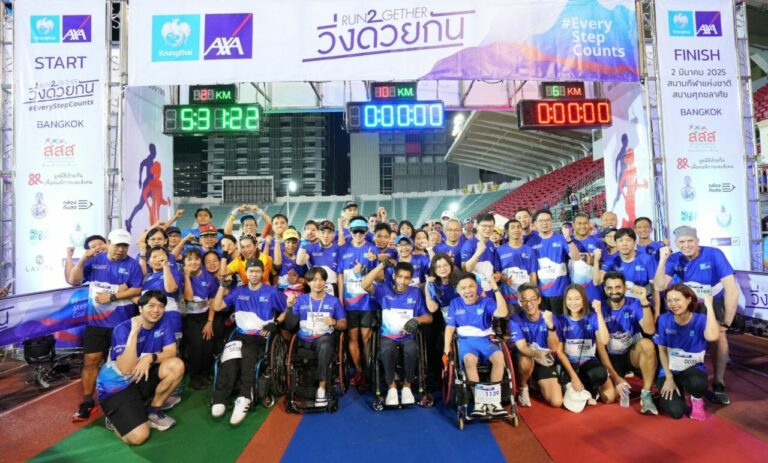 กรุงไทย-แอกซ่า ประกันชีวิต จับมือพันธมิตรหลายภาคส่วน ชวนคนพิการ-ไม่พิการร่วมงาน “วิ่งด้วยกัน RUN2GETHER Every Step Counts” งานใหญ่ประจำปี 2025