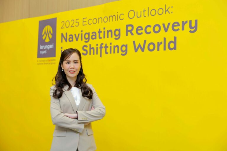 วิจัยกรุงศรี ชี้แนวโน้มเศรษฐกิจโลกและไทยในปี 2568 ฟื้นตัวท่ามกลางกระแสโลกที่เปลี่ยนแปลง