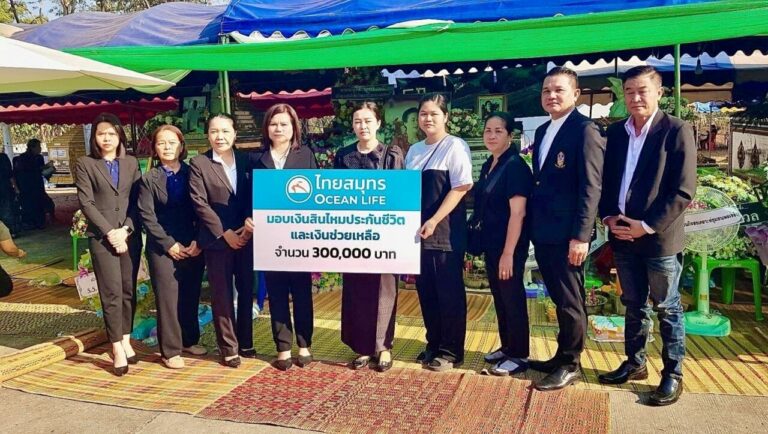 OCEAN LIFE ไทยสมุทร ร่วมแสดงความเสียใจพร้อมมอบเงินสินไหมและเงินช่วยเหลือให้แก่ครอบครัวผู้เสียชีวิตจากอุบัติเหตุรถทัวร์ศึกษาดูงานจากบึงกาฬพลิกคว่ำ