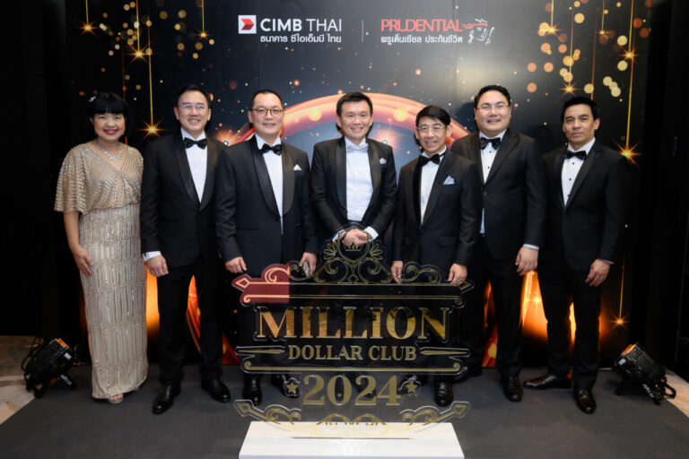 พรูเด็นเชียล ประเทศไทย จับมือ ธนาคาร ซีไอเอ็มบี ไทย จัดงานมอบรางวัล Million Dollar Clu