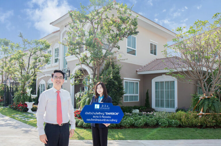 ลลิล พร็อพเพอร์ตี้ เปิดตัวบ้านไซส์ใหญ่ “EMPEROR” ขนาด 5 ห้องนอน ตอบโจทย์ครอบครัวขนาดใหญ่ พร้อมฟังก์ชันครบทุกไลฟ์สไตล์