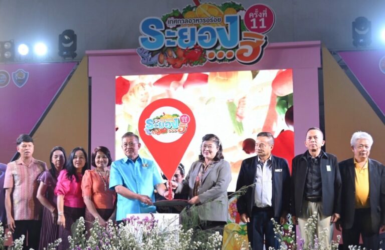 จังหวัดระยอง เนื่องในงานเทศกาลอาหารอร่อย ระยอง ครั้งที่ 11 นำนวัตกรรมโดรนแปรอักษรเสริมการท่องเที่ยวและเศรษฐกิจ