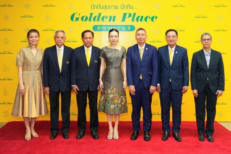 24 Years Golden Place ครบรอบการเดินทาง 24 ปี “ตู้เย็นของประชาชน”