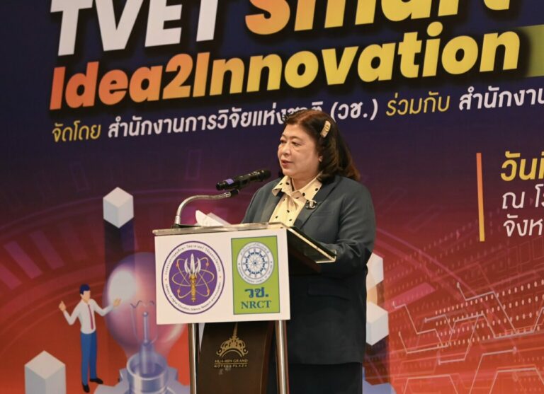 วช. และ สอศ. ร่วมติดดาวผลงานสิ่งประดิษฐ์และนวัตกรรมอาชีวศึกษา ในกิจกรรมบ่มเพาะ “TVET Smart Idea2Innovation” ภาคใต้และภาคตะวันตก