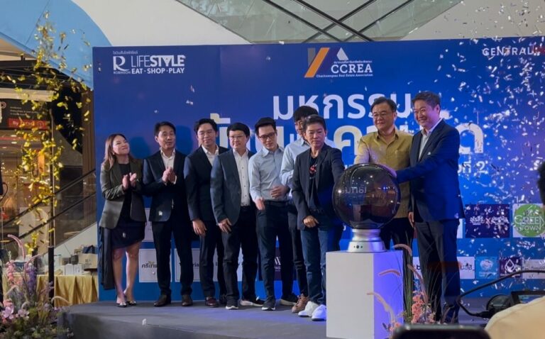 พบ!!! ดีลดีสุดคุ้ม โปรโมชั่นสุดพิเศษ ที่ขนบ้านและคอนโดคุณภาพกว่า 30 ทำเลฮอตไว้ในงานมหกรรมบ้านและคอนโด ฉะเชิงเทรา ครั้งที่ 2