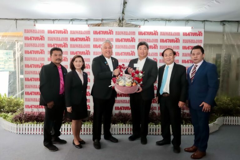 การเคหะแห่งชาติ ร่วมแสดงความยินดีเนื่องในโอกาสครบรอบ 46 ปี “แนวหน้า”