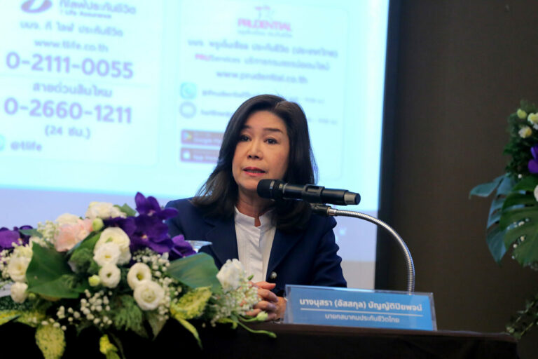 สมาคมประกันชีวิตไทย ยืนยันบริษัทประกันชีวิตพร้อมให้บริการผู้เอาประกันภัย
