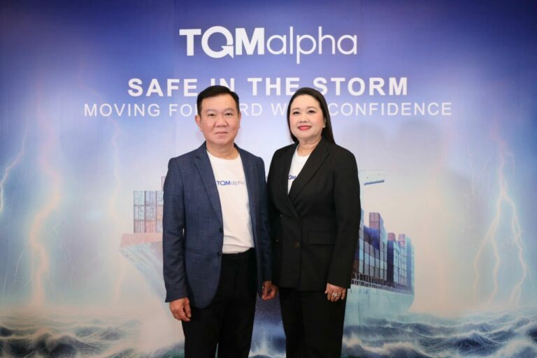 TQM เปิดแผนธุรกิจ เน้นเติบโตมั่นคงในสภาวะผันผวน มั่นใจโต 5-10% จากกลยุทธ์ safe in the storm