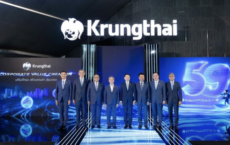 กรุงไทย ครบรอบ 59 ปี มุ่งขับเคลื่อน “Corporate Value Creation เสริมทักษะ สร้างคุณค่า สู่อนาคต”