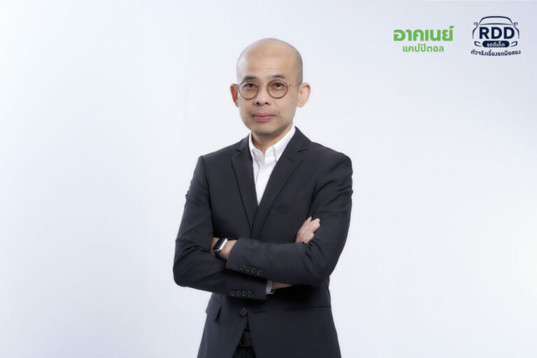 RDD รถดีเด็ด เร่งขยายช่องทางออนไลน์ เจาะกลุ่มลูกค้ารายย่อย