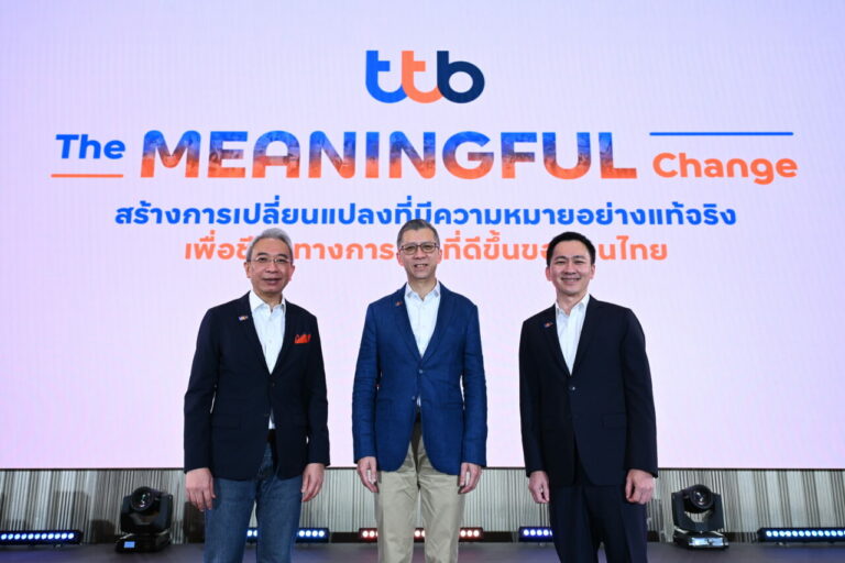 ทีทีบี ประกาศกลยุทธ์ ปี 2568 “The MEANINGFUL Change” ปีแห่งการช่วยลูกหนี้ทุกกลุ่มปลดหนี้ได้ไวขึ้น และให้ลูกค้ามากกว่าด้วยดิจิทัลโซลูชันที่มีความหมาย