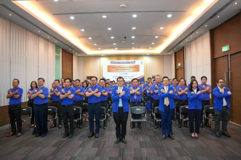 ธพว. ประกาศเจตนารมณ์ไม่รับของขวัญของกำนัลทุกชนิดจากการปฏิบัติหน้าที่ ประจำปี 2568 สร้างวัฒนธรรมองค์กรยึดมั่นซื่อสัตย์ สุจริต ต่อต้านทุจริต ตามหลัก ESG