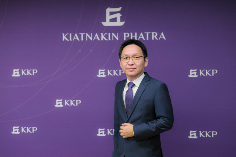 ธนาคารเกียรตินาคินภัทร เปิดตัวผู้นำคนใหม่ “กัมพล จันทวิบูลย์” ขับเคลื่อน KKP สู่การเป็นคู่คิดทางการเงินในทุกช่วงชีวิต
