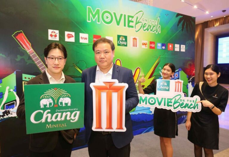“น้ำแร่ธรรมชาติตราช้าง” ผนึกกำลัง “เมเจอร์ ซีนีเพล็กซ์” ฉลอง 10 ปี พร้อมเติมความสนุก แบบเต็มสิบ! ส่งมอบความบันเทิงสุดยิ่งใหญ่ริมทะเล ในงาน “Movie on the Beach” ครั้งที่ 10