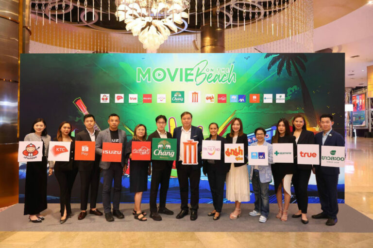 เมเจอร์ ซีนีเพล็กซ์ ผนึกกำลังพันธมิตร ฉลอง 10 ปี “Movie on the Beach” สุดยิ่งใหญ่